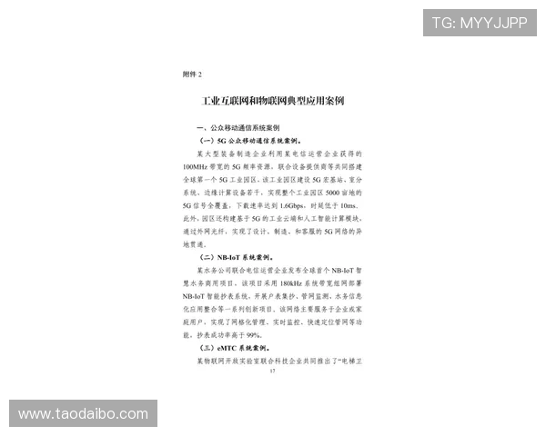 亚博网站登录入口登录失败解决方案与技术支持指南