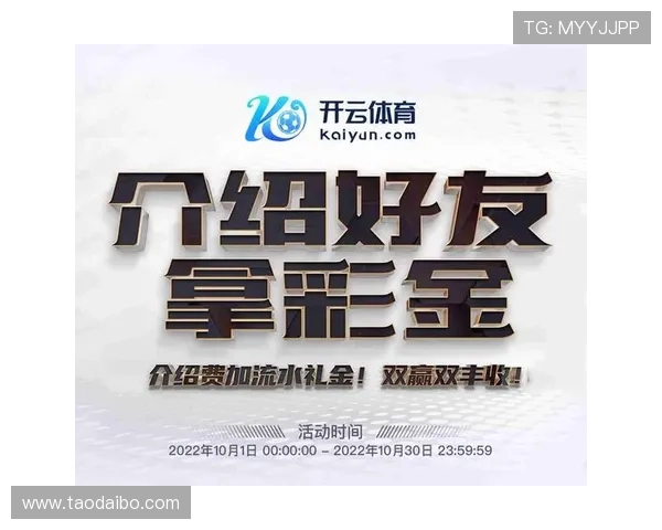 开云KY在线登录安全性分析与保障措施介绍