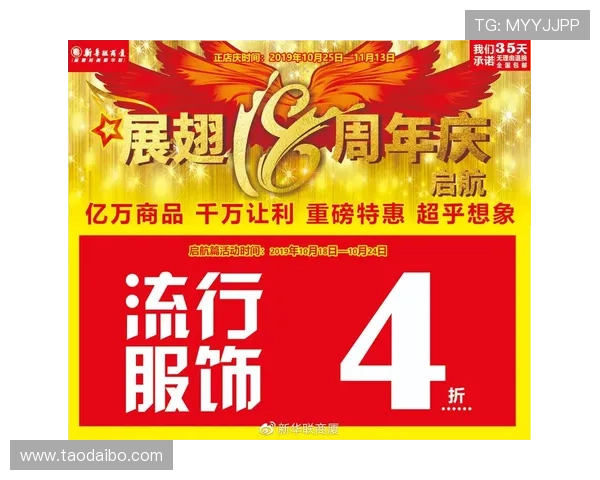 开云官网活动最新动态及时更新，助你不错过每一次限时优惠和独家特惠