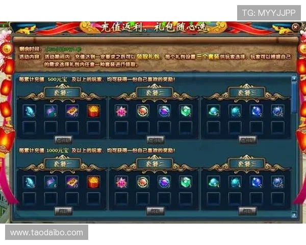 开运体育官网入口直播带你深入了解热门游戏最新活动与福利礼包介绍