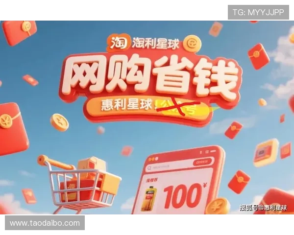 揭晓开云唯一官网的返利机制，如何在购物中获取更多的优惠