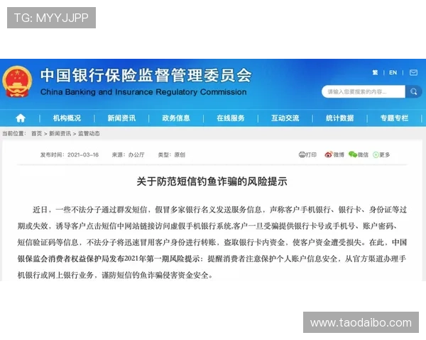 开云Kaiyun电游官网安全保障措施详解确保玩家个人信息和资金安全