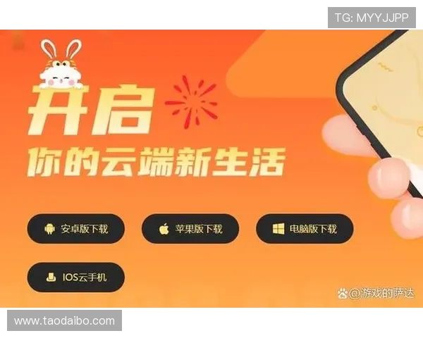 开云手机如何高效注册账号并顺利登录,提升游戏体验的实用技巧